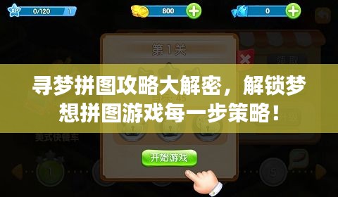 生离死别 第5页