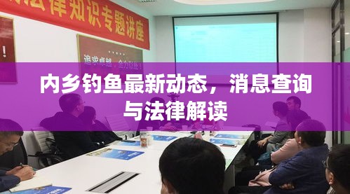 蚁出蚋飞 第4页