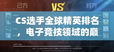 五光十色 第3页