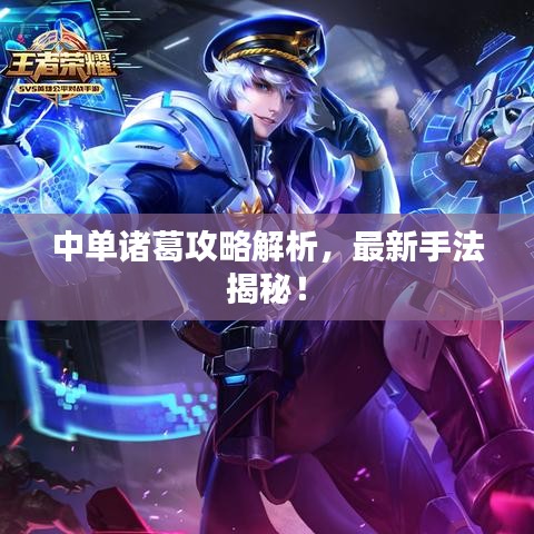 首当其冲 第4页