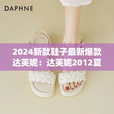 张口结舌 第3页