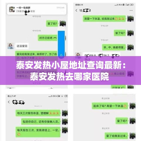 花成蜜就 第3页