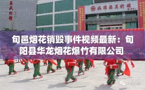 对答如流 第4页