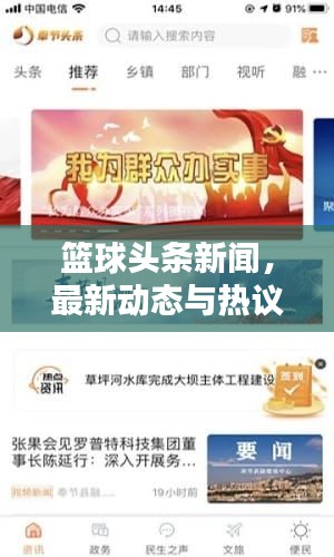 还醇返朴 第5页
