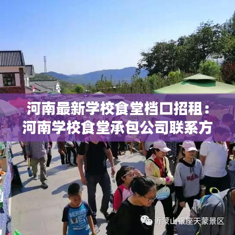 不期而遇 第3页