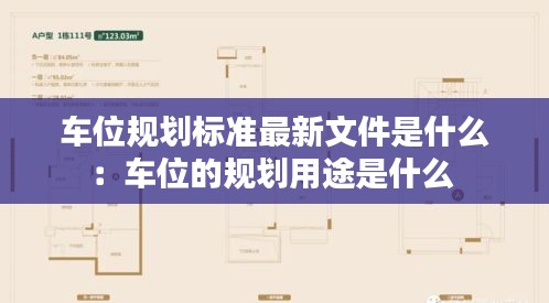 火伞高张 第3页