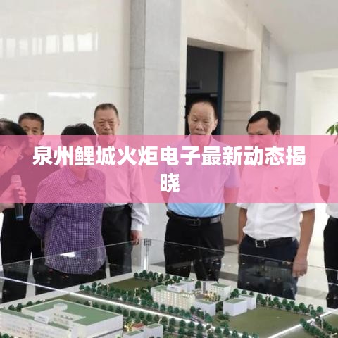 姑射神人 第3页