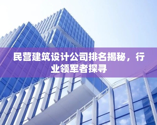 业业兢兢 第3页