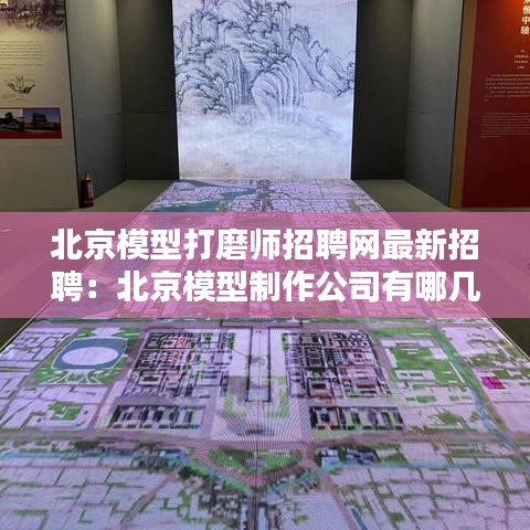 质而不俚 第3页