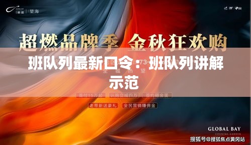 腾龙换鸟 第4页
