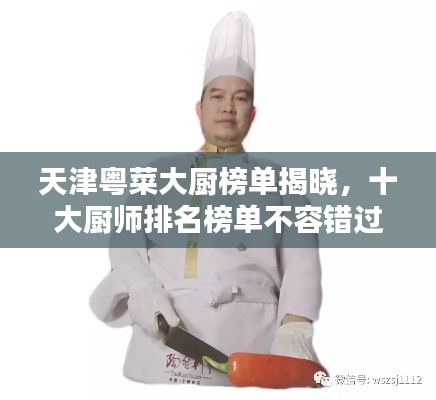 雅量高致 第3页