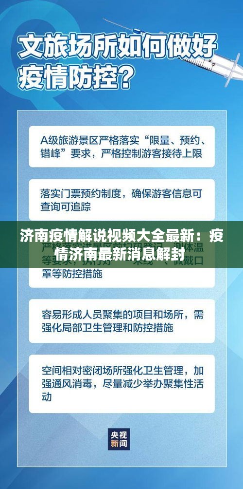 真独简贵 第3页