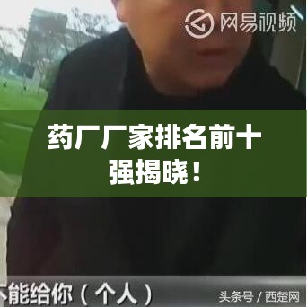随圆就方 第3页