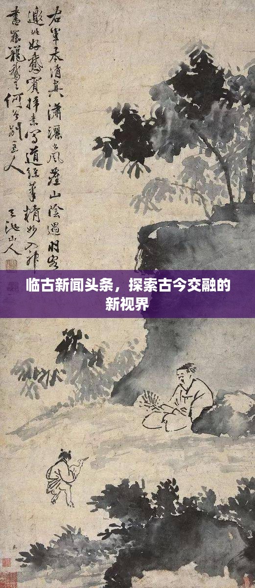 富贵逼人来 第4页