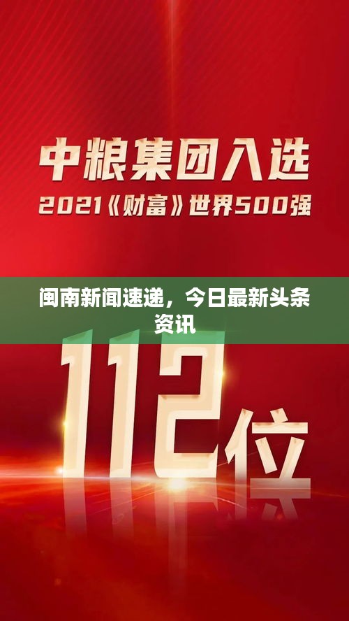 张飞穿针 第3页