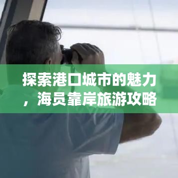 贵人善忘 第4页