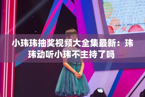 地老天荒 第3页