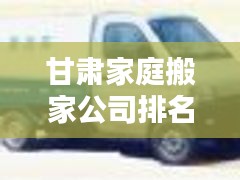 长安米贵 第3页