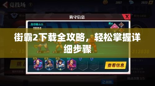 龙飞九五 第3页