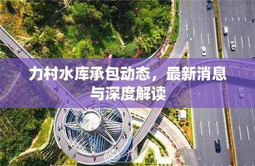 豪门贵胄 第3页