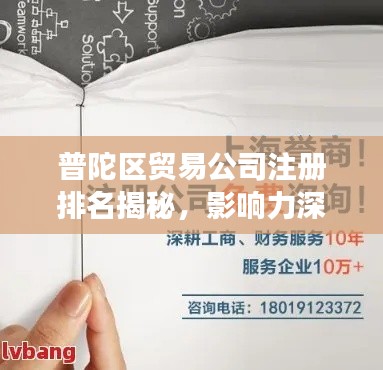 正襟危坐 第4页