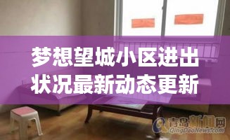羊肠鸟道 第3页