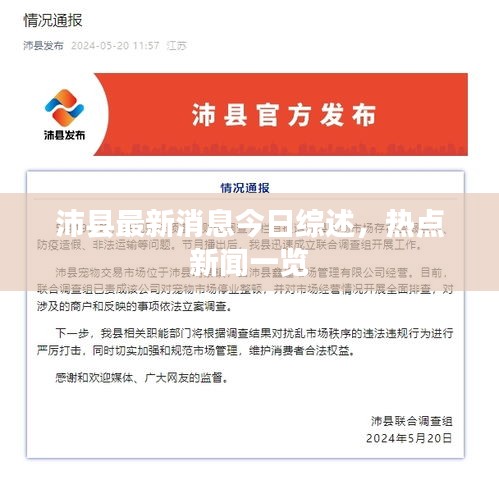 首当其冲 第3页
