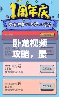 无影无踪 第3页