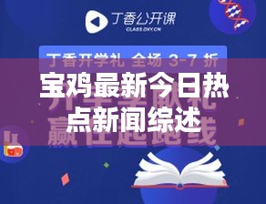 不畏权贵 第3页