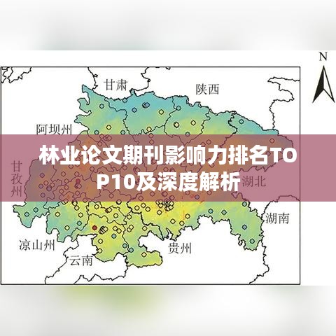 伸手不见五指 第3页