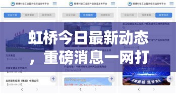 齿白唇红 第3页