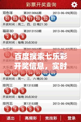 夫妻本是同林鸟 第3页