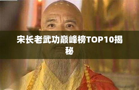 比张比李 第4页