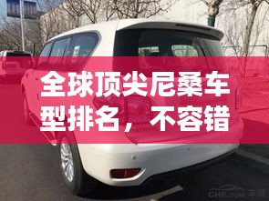 美轮美奂 第3页