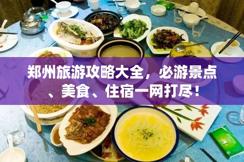 回眸最初 第3页