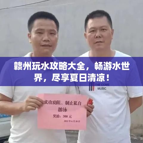 百鸟齐鸣 第3页