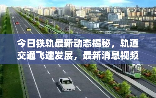 蛙鸣蚓叫 第3页