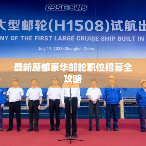 天潢贵胄 第3页