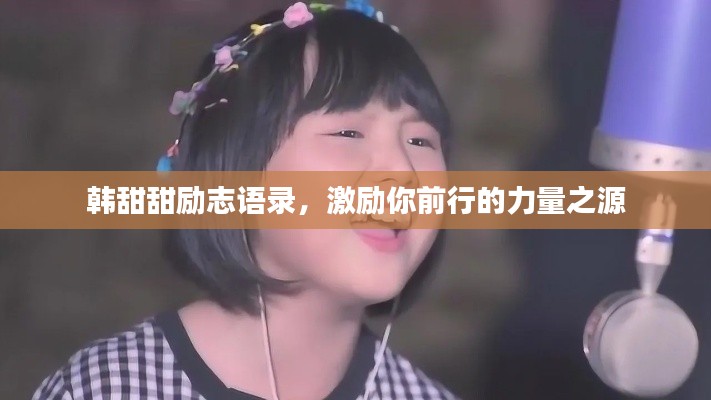 博古通今 第3页