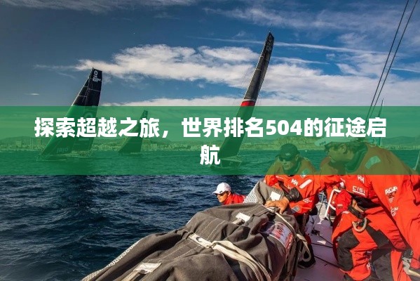 张灯结彩 第2页