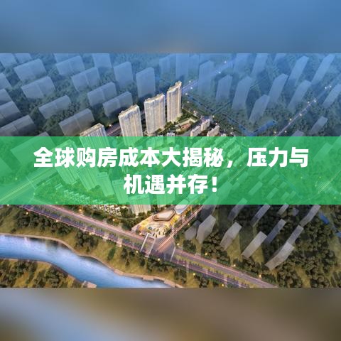 天各一方 第3页