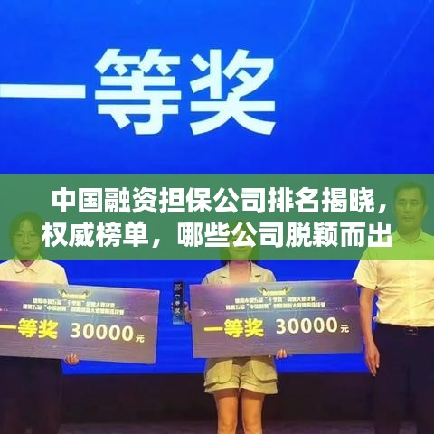 张袂成阴 第3页