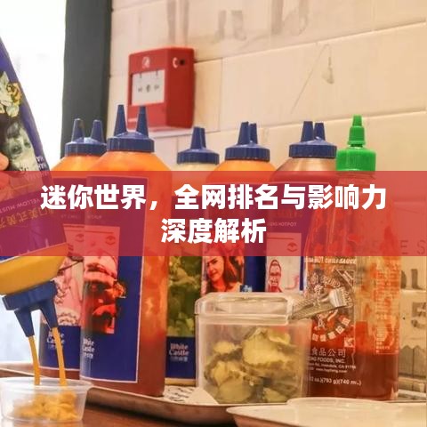 走马章台 第3页