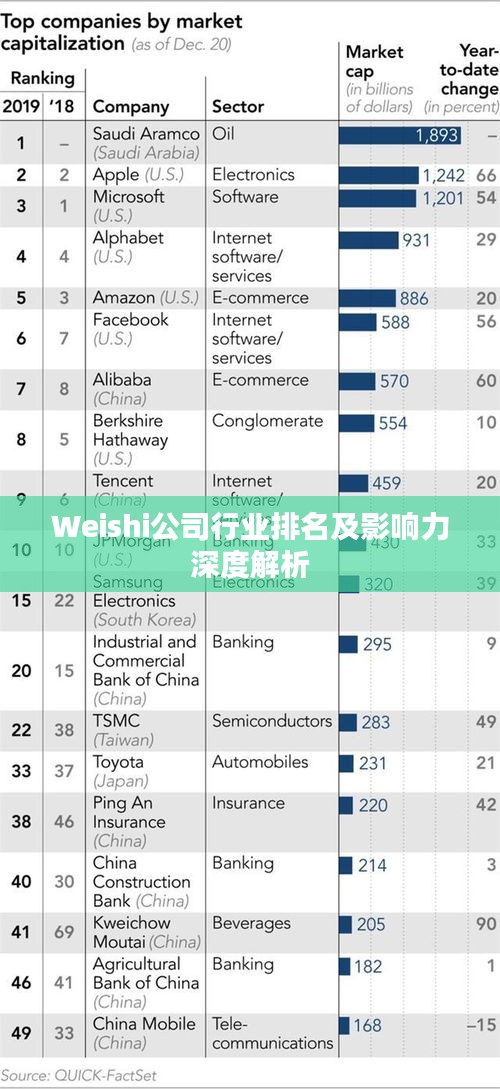 天罗地网 第4页