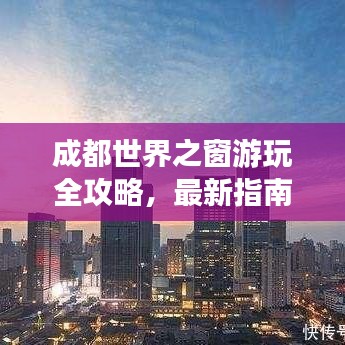 郑重其事 第3页