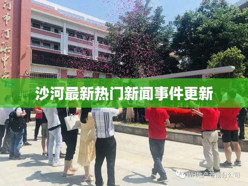 抛砖引玉 第3页