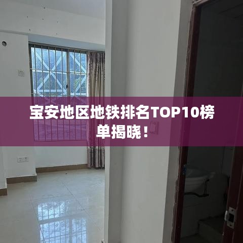 徙宅忘妻 第2页