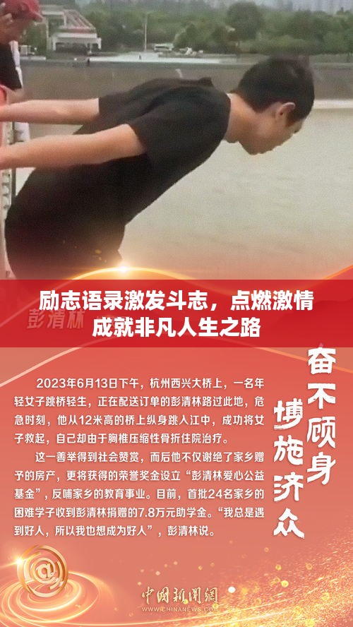 采椽不斫 第3页