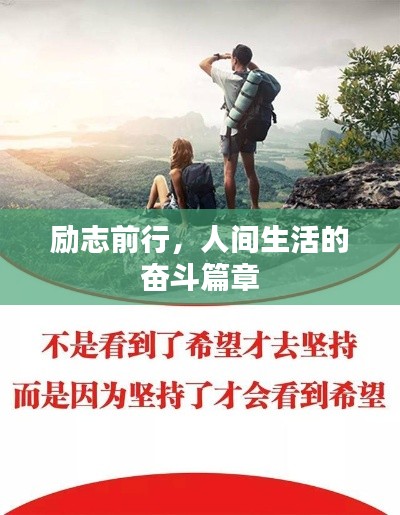 鸟之将死 第3页