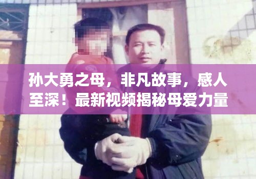 去故就新 第3页